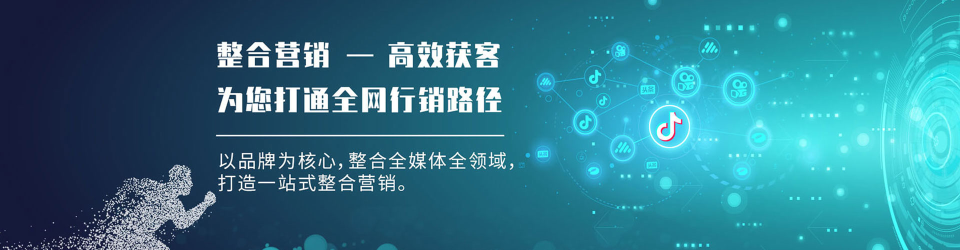 绥阳小红书信息流