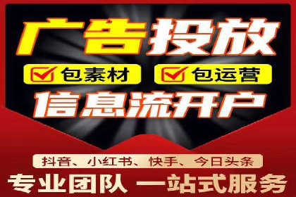 抖音信息流代理实战：揭秘爆款广告制作技巧