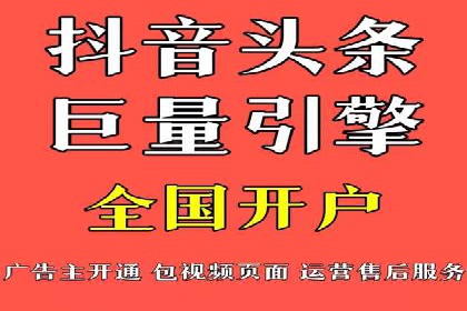 案例分析：如何选择优质的竞价推广公司