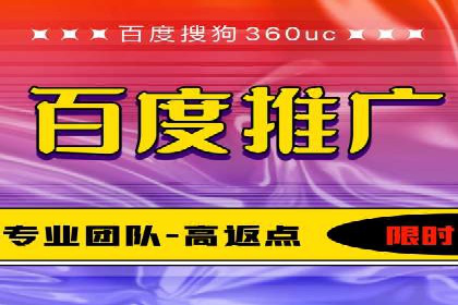 百度竞价广告与内容营销的结合策略及效果