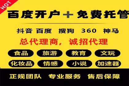 百度竞价广告费用如何计算？看这里几个经典案例