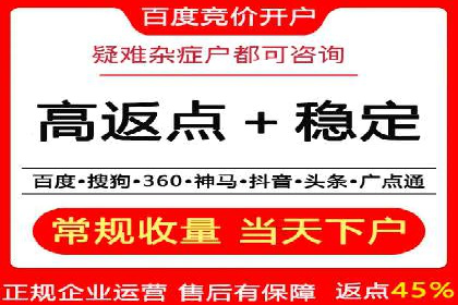 百度推广平台实战案例：助力企业快速崛起