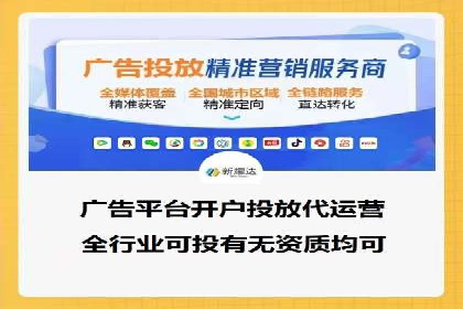 信息流广告制作秘籍：实战案例与优化建议